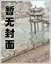 某宗女修的修炼手札攻略